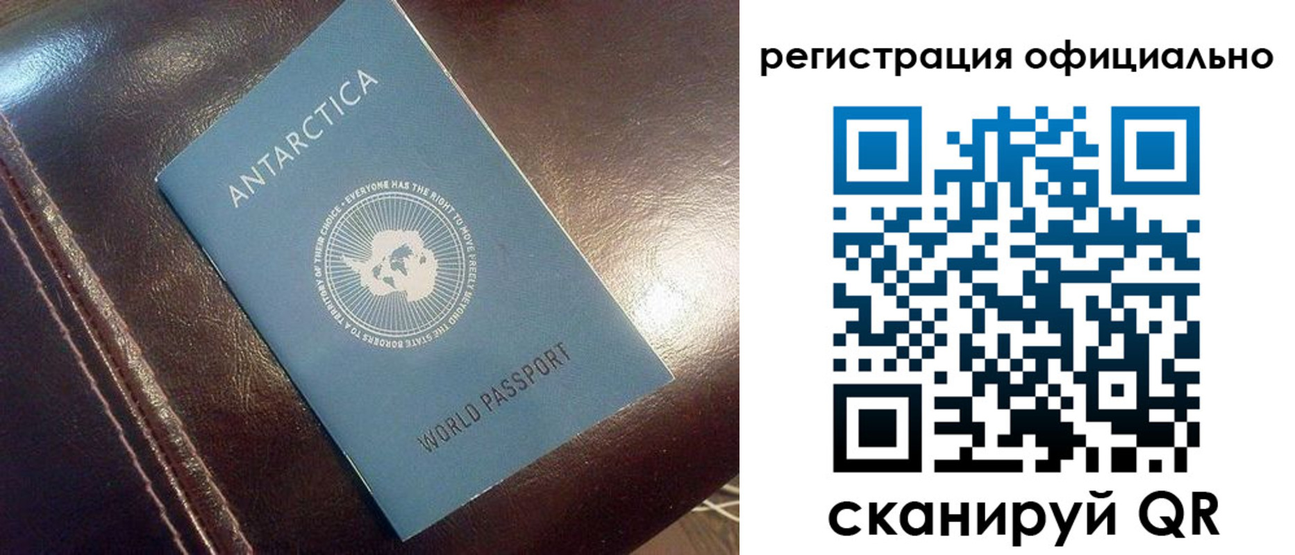 временная регистрация госуслуги в Стародубе